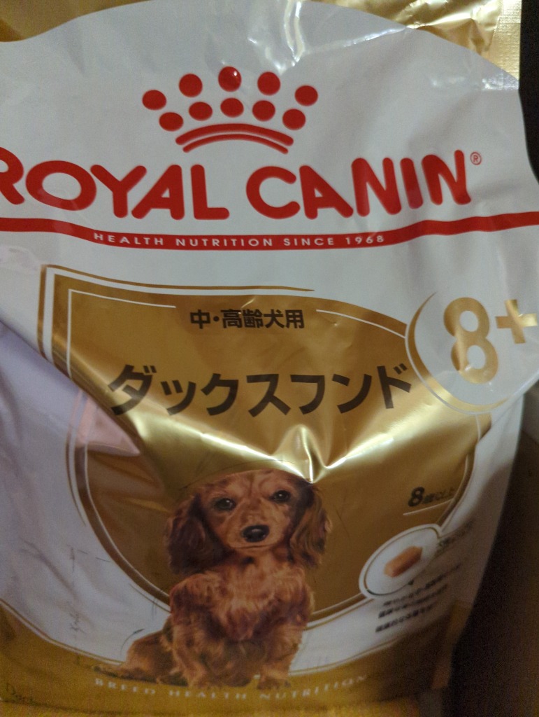  CANIN ダックスフンド 3kg×3袋 8歳以上 ロイヤルカナン ブリード ヘルス ニュートリション ダックス