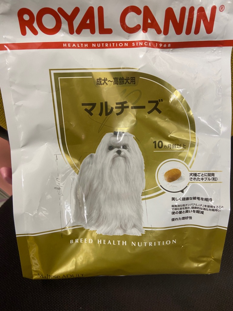 ブリード ヘルス ニュートリション 【1.5kg×2袋】ロイヤルカナン BHN