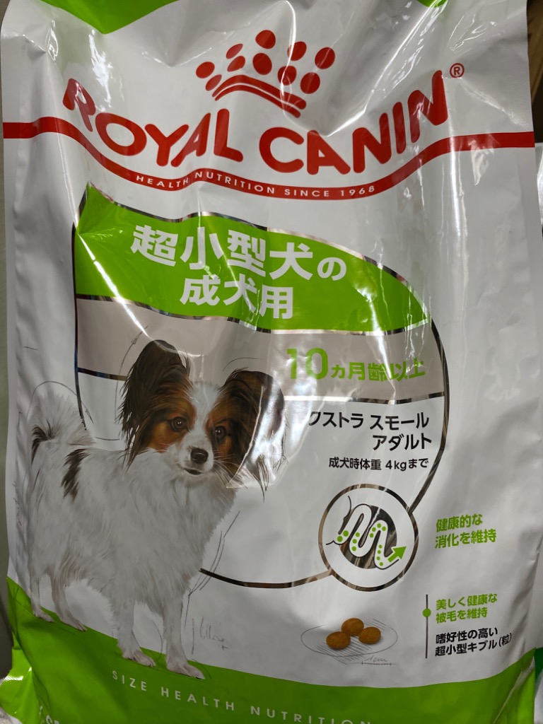 ロイヤルカナン 【3kg×2袋】ロイヤルカナン SHN エクストラ