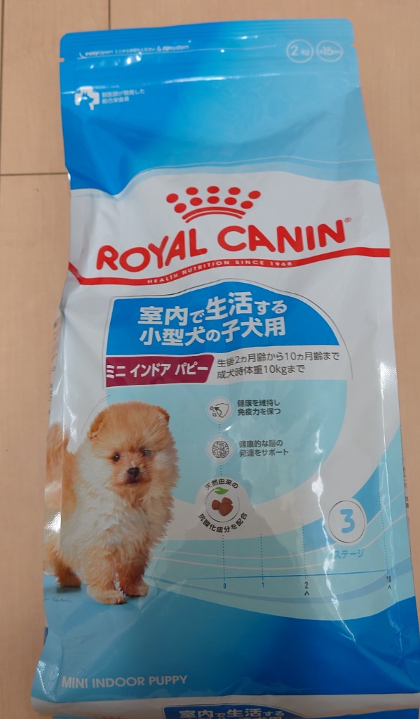 ロイヤルカナン 【2kg×2袋】ロイヤルカナン 子犬 ミニインドア ロイヤルカナン 【2kg×2袋】ロイヤルカナン 子犬 ミニインドア