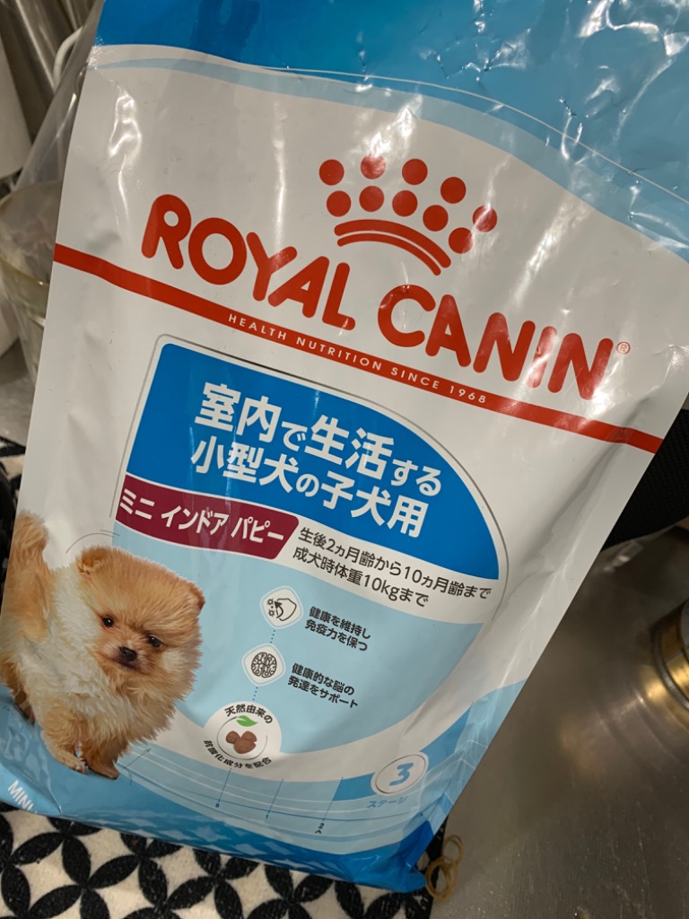 2kg×2袋】ロイヤルカナン 子犬 ミニインドアパピー (犬・ドッグ) [正規 