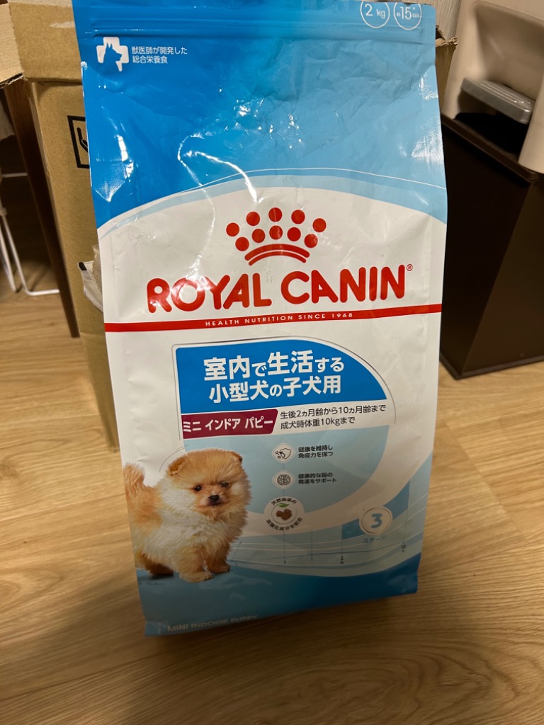 2kg×2袋】ロイヤルカナン 子犬 ミニインドアパピー (犬・ドッグ) [正規 