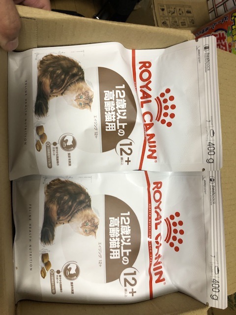 ロイヤルカナン FHN エイジング12+ 2kg×5袋 ロイヤルカナン FHN エイジング 12+ 高齢猫用 12歳以上 2kg (猫