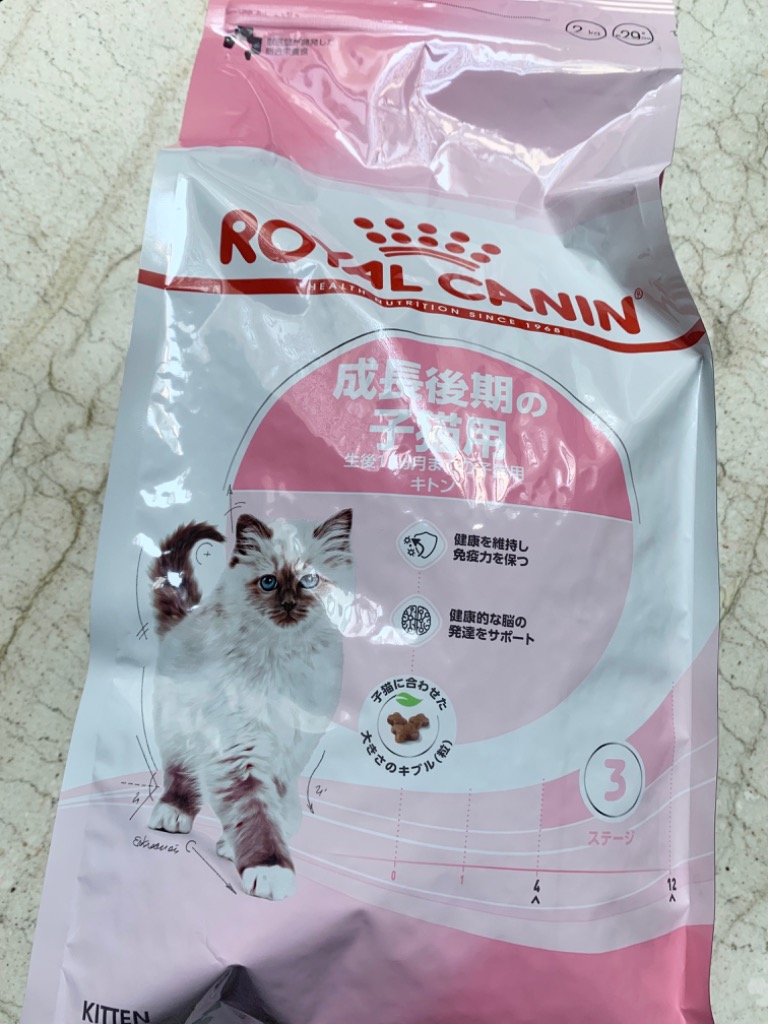 2kg×2袋】 ロイヤルカナン キトン 成長後期の子猫用 (猫・キャット 