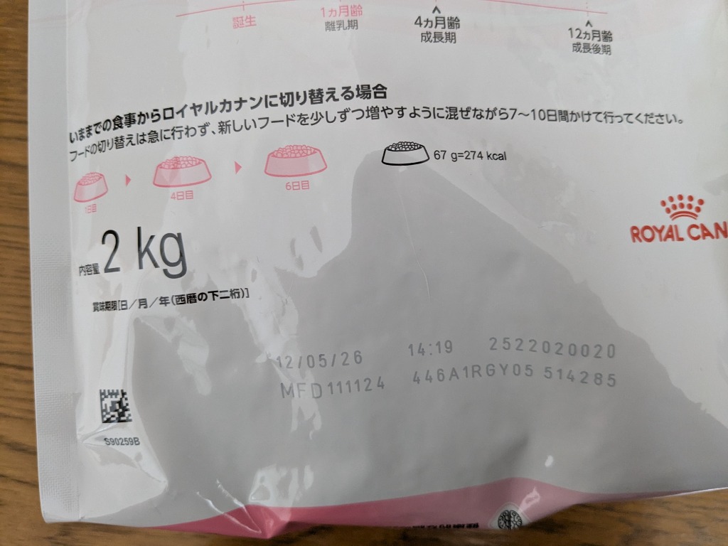 レビュー画像
