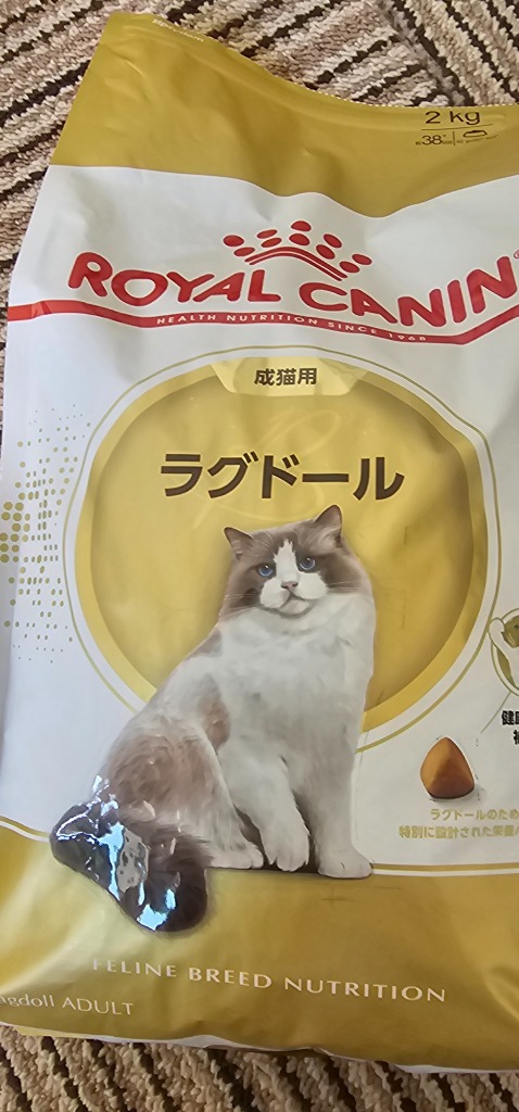 ロイヤルカナン 【2kg×3袋】ロイヤルカナン ラグドール (猫 ロイヤルカナン 【2kg×3袋】ロイヤルカナン ラグドール (猫