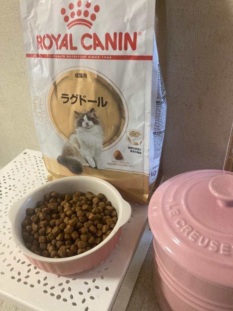 ロイヤルカナン □4/25クーポン有□【2kg×5袋】ロイヤルカナン ロイヤルカナン □4/25クーポン有□【2kg×5袋】ロイヤルカナン