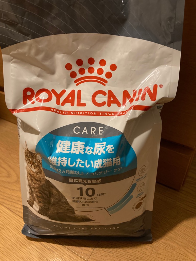 Amazon | 【2袋セット】ロイヤルカナン 食事療法食 猫用