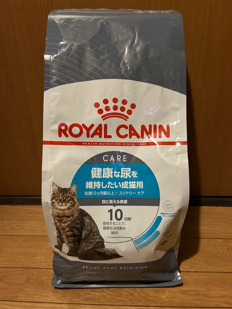 [新品送料無料] ロイヤルカナン ユリナリー ケア 2kg×2袋 ロイヤルカナン 【2kg×2袋】ロイヤルカナン FCN ユリナリー ケア