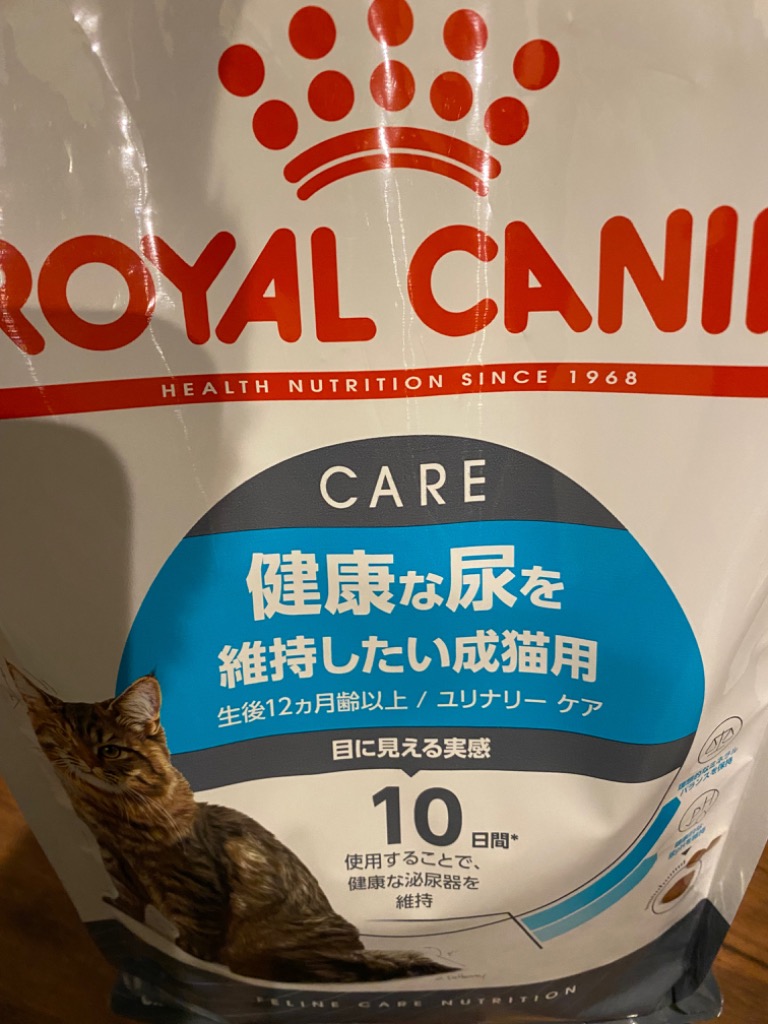 ロイヤルカナン ユリナリー ケア 合計3キロ Amazon | ロイヤルカナン FCN ユリナリーケア 2kg | ロイヤル