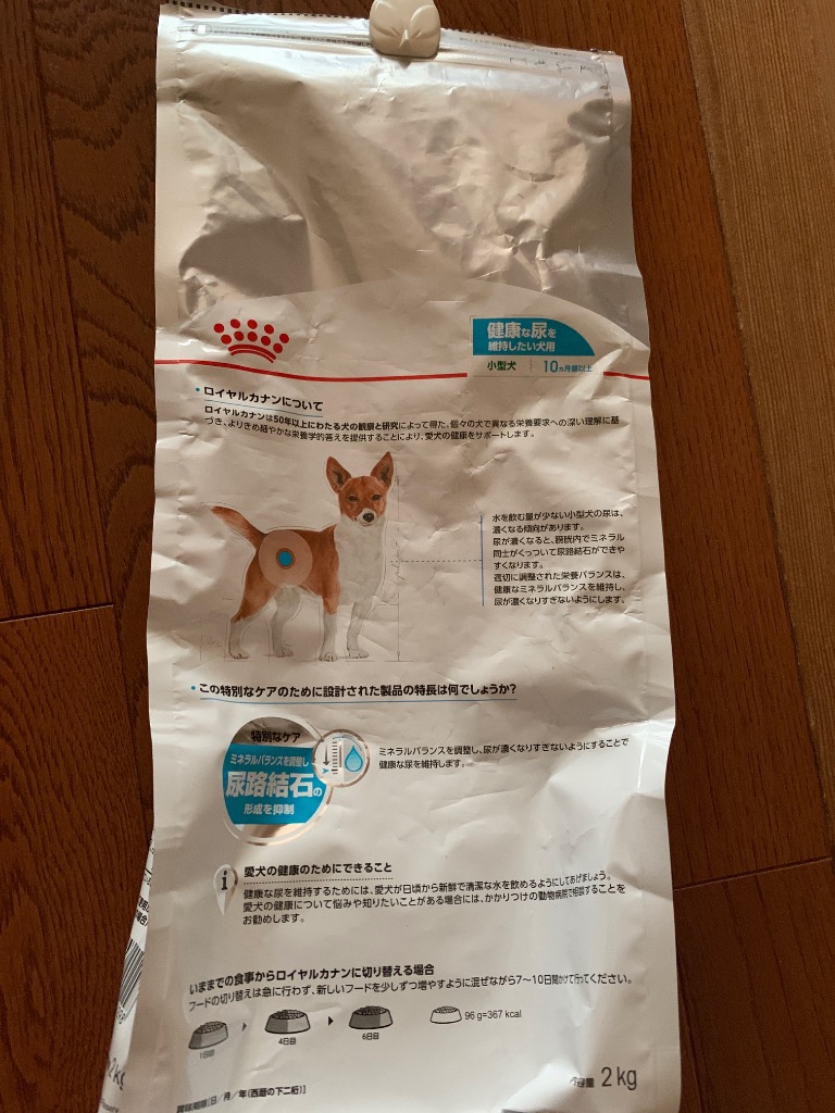 ケーナイン ケア ニュートリション □15％PayPayポイント□【2kg