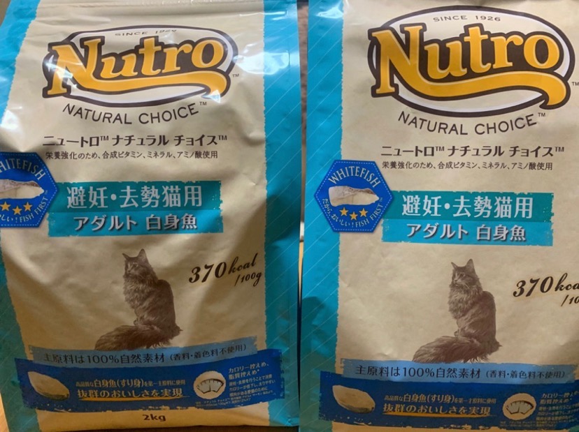 MARS 【2kg×2袋】ニュートロ ナチュラルチョイス フィッシュシリーズ 