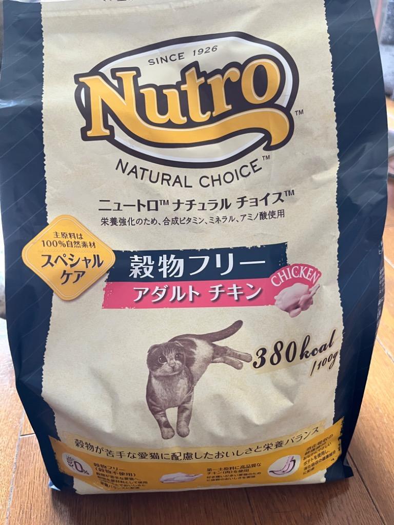 2kg×2袋】ニュートロ ナチュラルチョイス スペシャルケア 穀物フリー アダルト チキン 成猫用 (猫・キャット)[正規品]  :set0868n:スイートペットプラス - 通販 - Yahoo!ショッピング