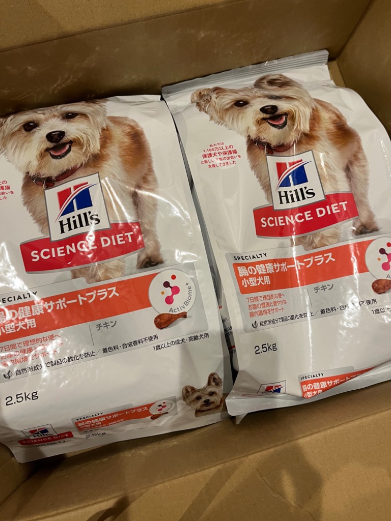 サイエンス・ダイエット 【2.5kg×2袋】ヒルズ 腸の健康サポート