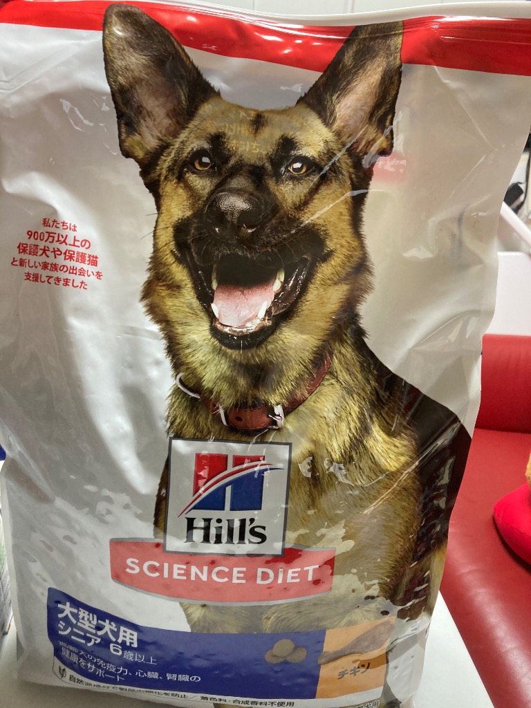 ヒルズサイエンス ダイエット 高齢犬用 6歳以上 チキン 12kg ドッグフード シニア 大型犬用 6歳以上 チキン 高齢犬 大容量