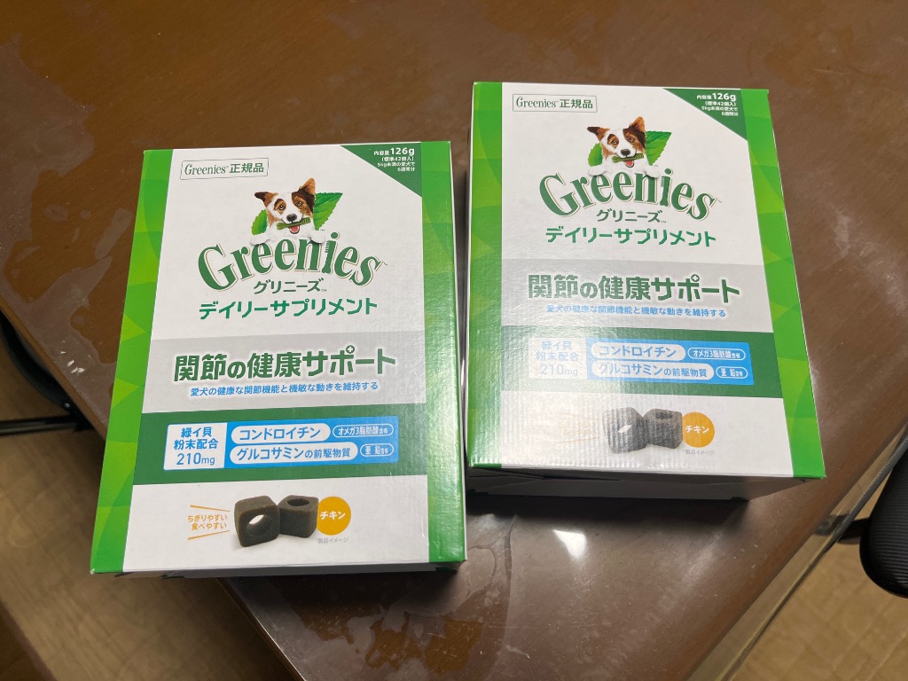 グリニーズ　デイリーサプリメント　関節の健康サポート 63g×15袋 グリニーズ 【126g×2袋】グリニーズ デイリーサプリメント 関節