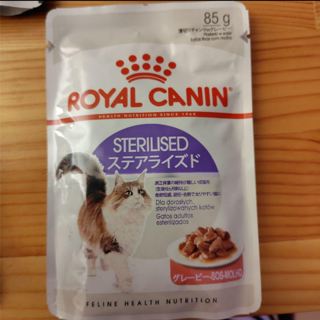 ロイヤルカナン　ステアライズド ウエット 避妊・去勢した成猫用 85g×72個 ステアライズド（避妊・去勢で太りやすい猫専用フード 成猫用