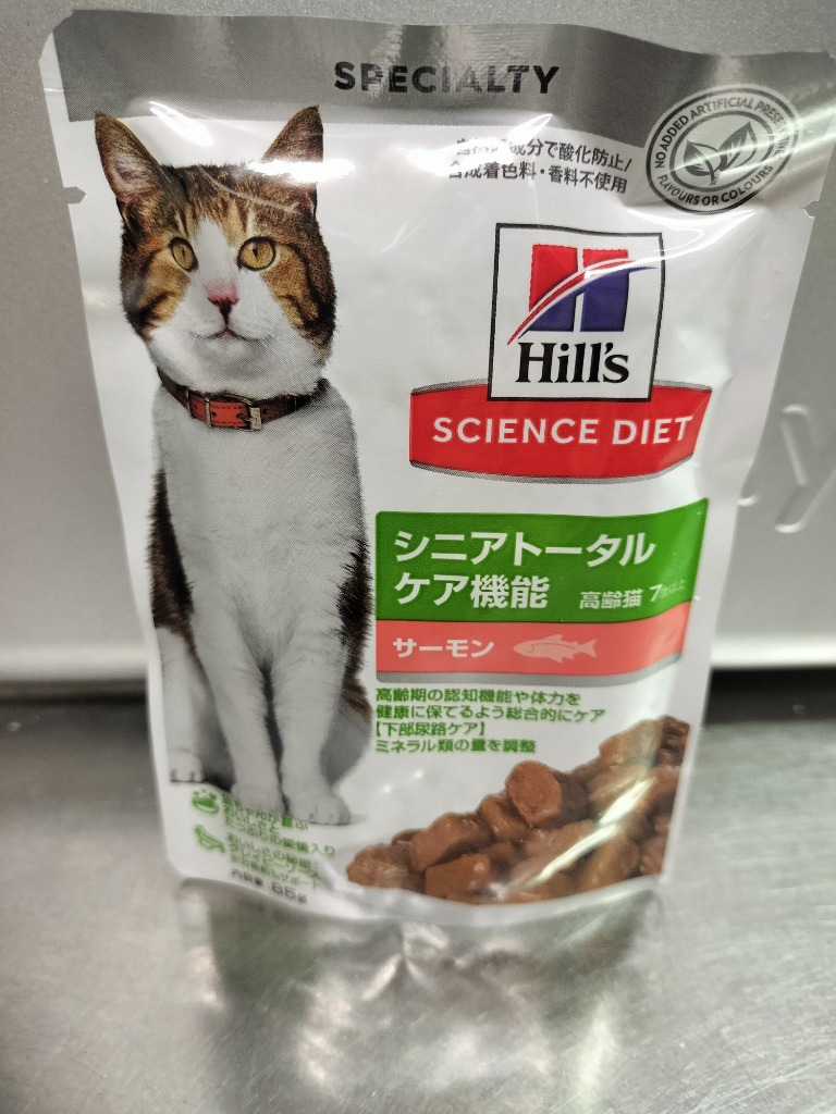 サイエンス・ダイエット 猫用 シニアトータルケア機能 7歳以上