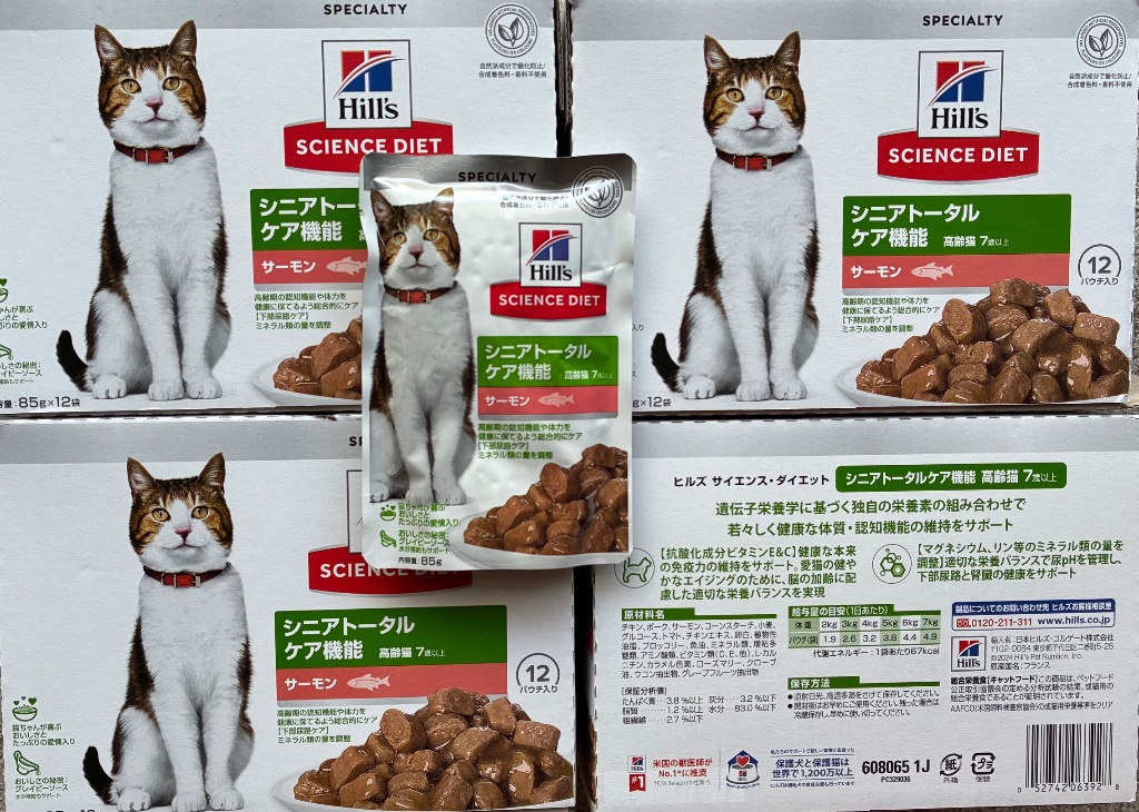 猫用 シニアトータルケア機能 サーモン高齢猫7歳以上 パウチ 85g×96袋 000000011178_0itkiC9.jpg