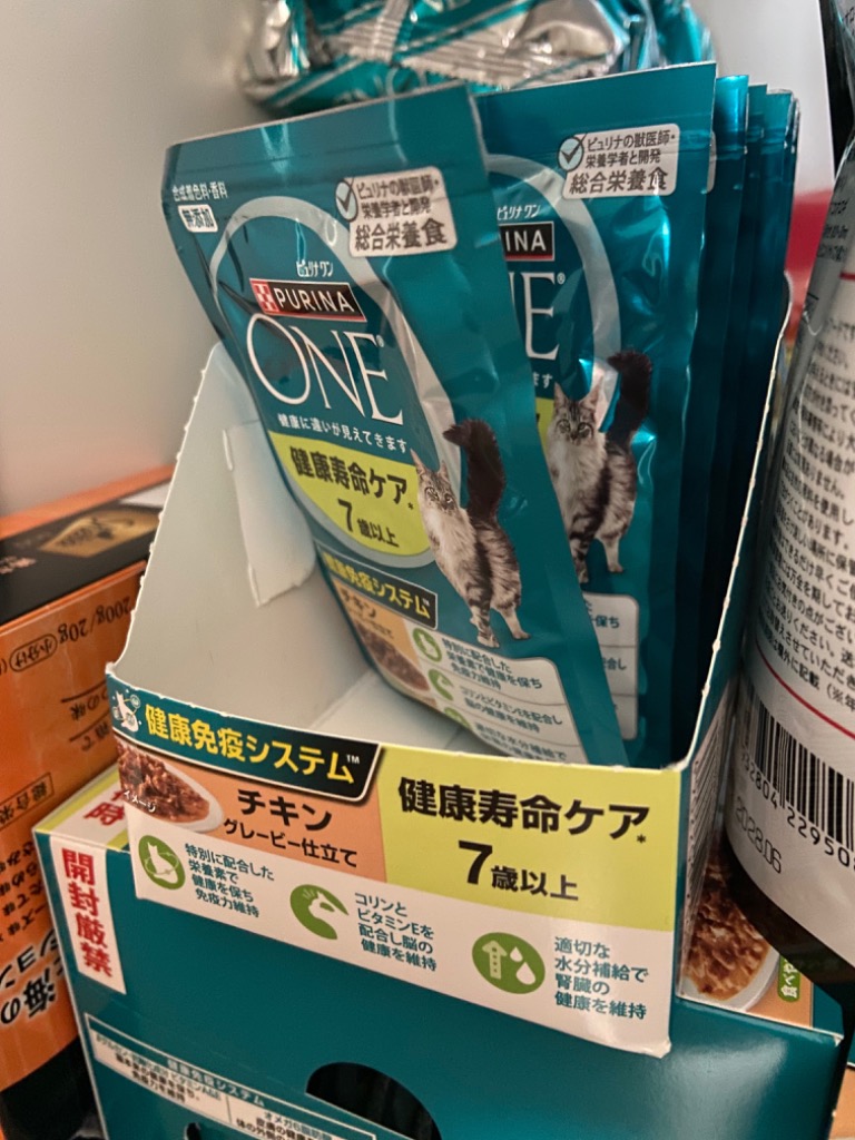 ピュリナワン 【50g×48袋】ネスレ ピュリナ ワン キャット 健康寿命
