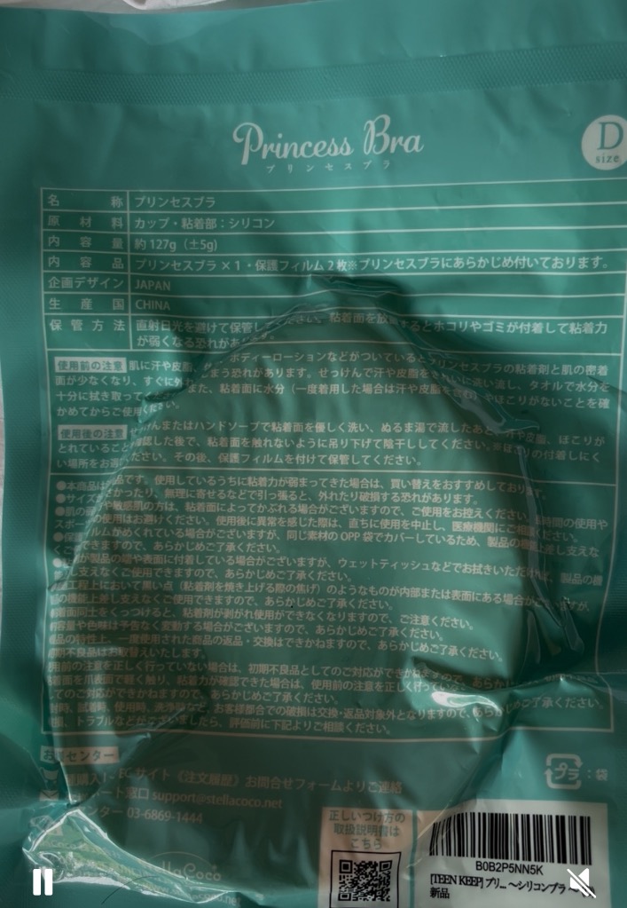 全体のレビュー画像 | 2-2