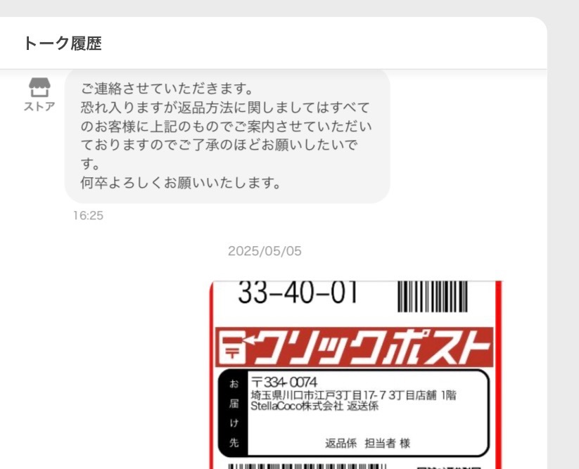 レビュー画像
