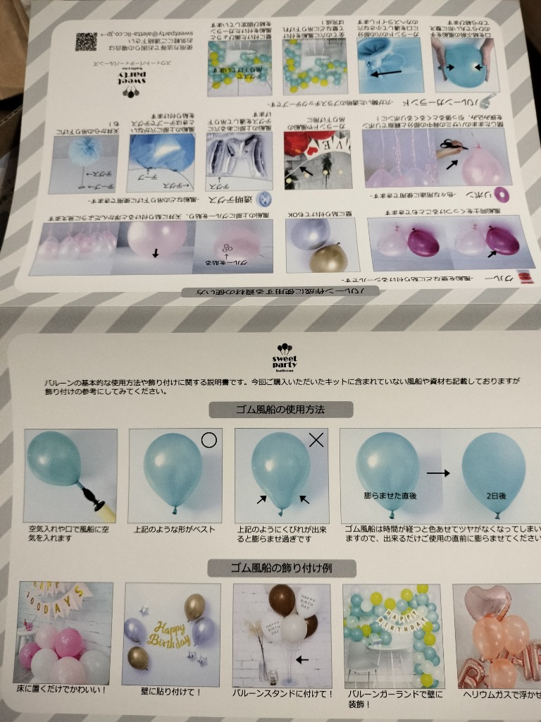 2件目のレビュー画像 | 2