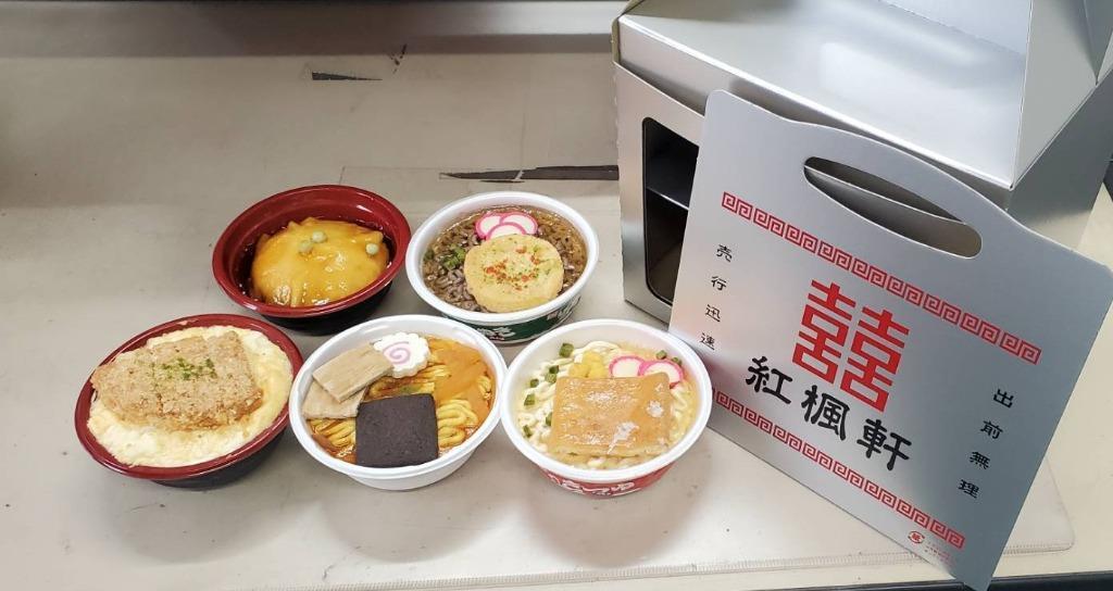 ミニ5点セットおかもち入り】ミニラーメン・ミニ天津飯・ミニかつ丼・ミニ赤いきつね・ミニ緑のたぬき そっくりケーキセット  :sp00038:スイーツパラダイス - 通販 - Yahoo!ショッピング