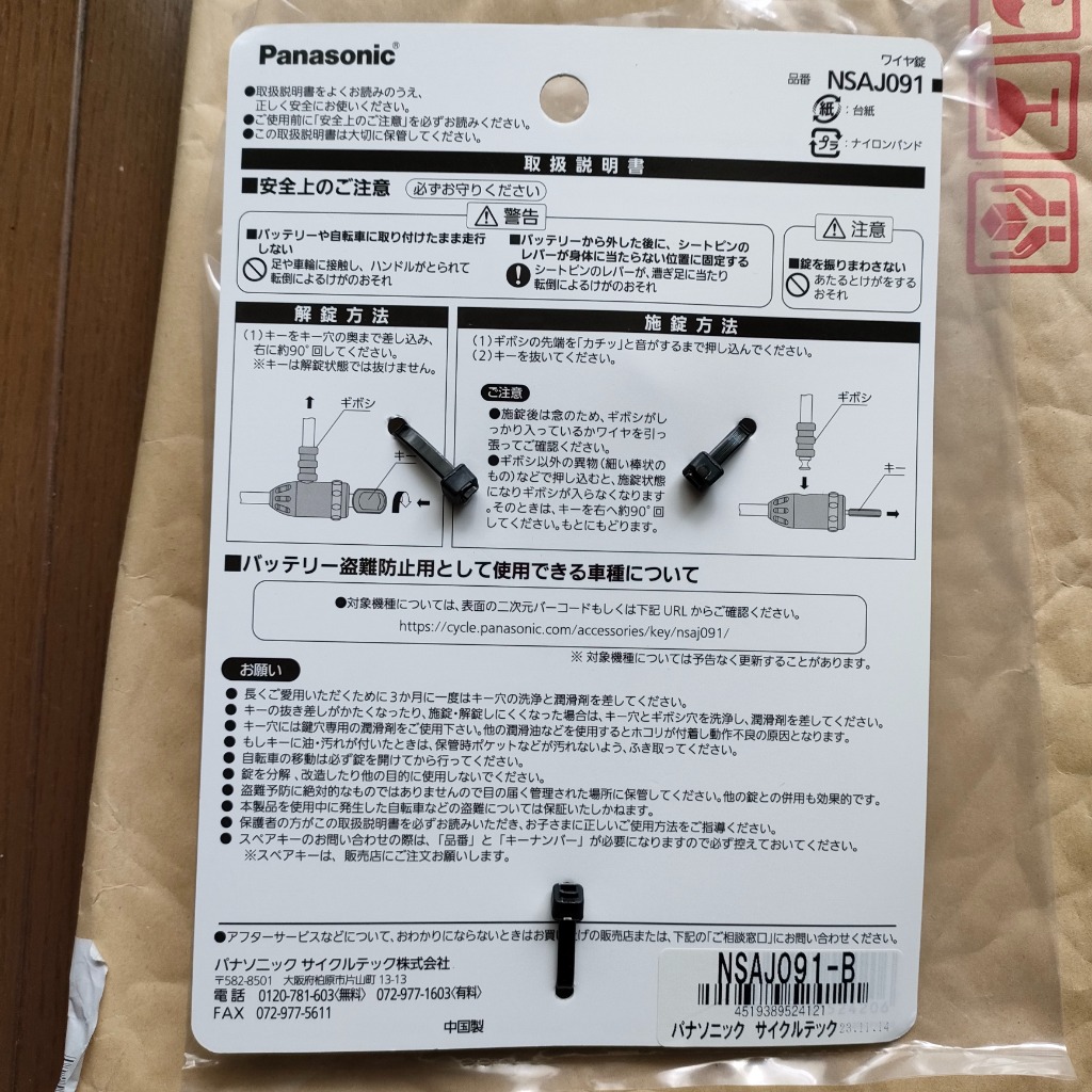 2件目のレビュー画像 | 2