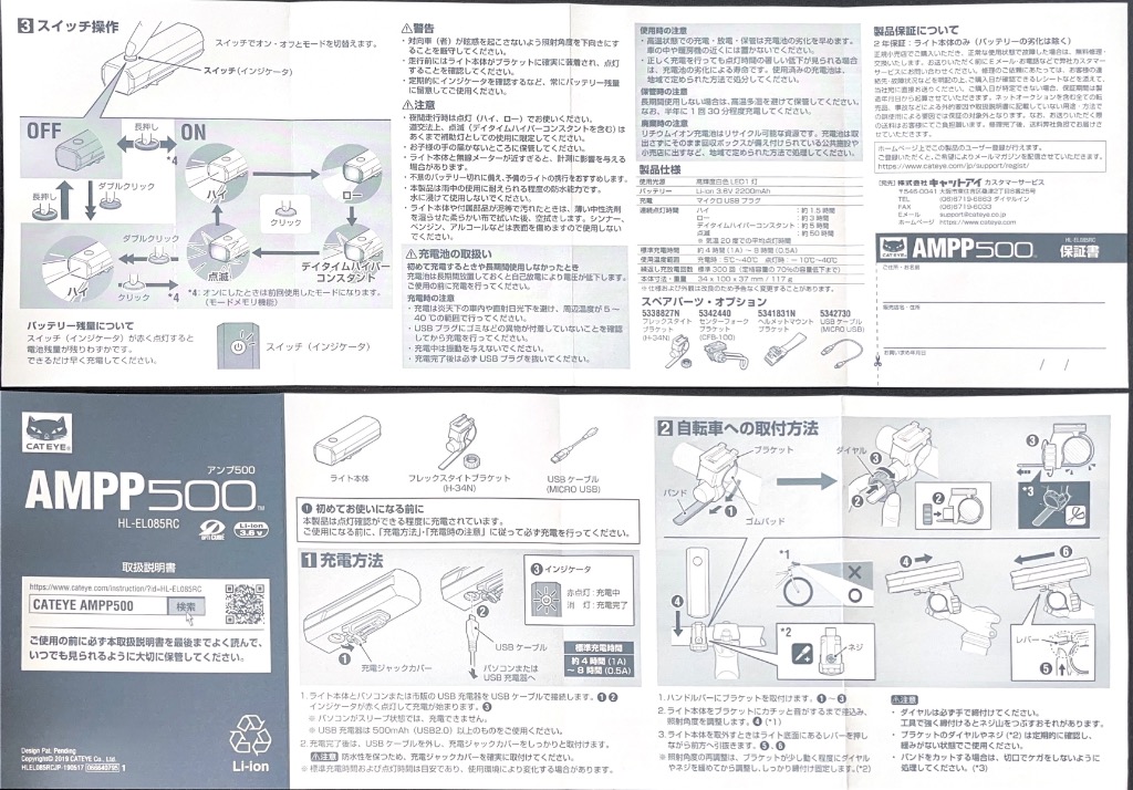 1件目のレビュー画像 | 2