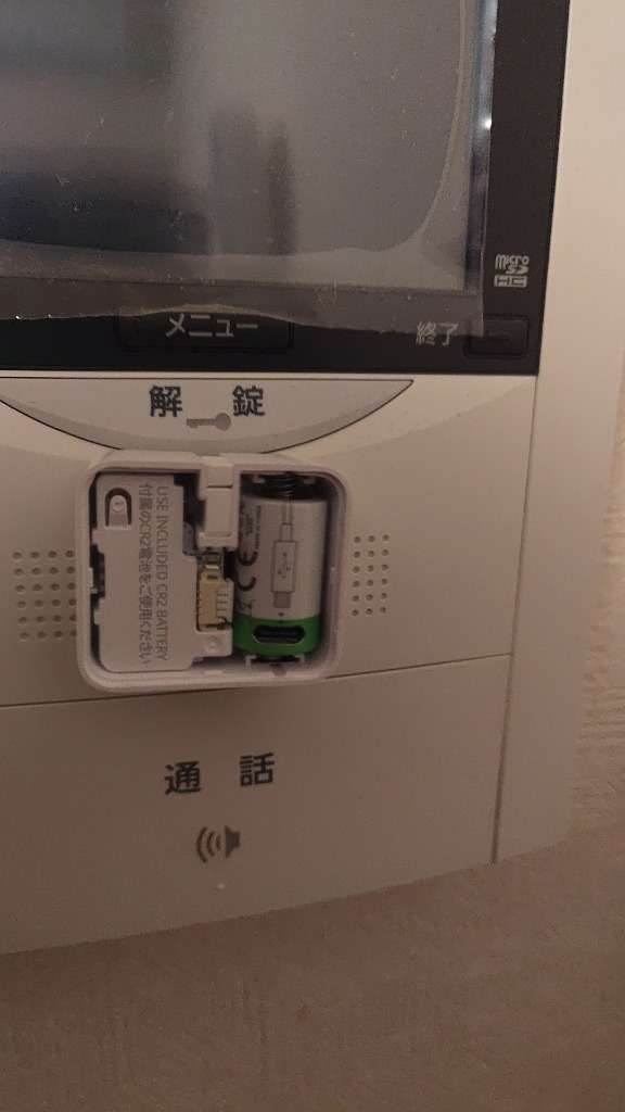 3件目のレビュー画像 | 0