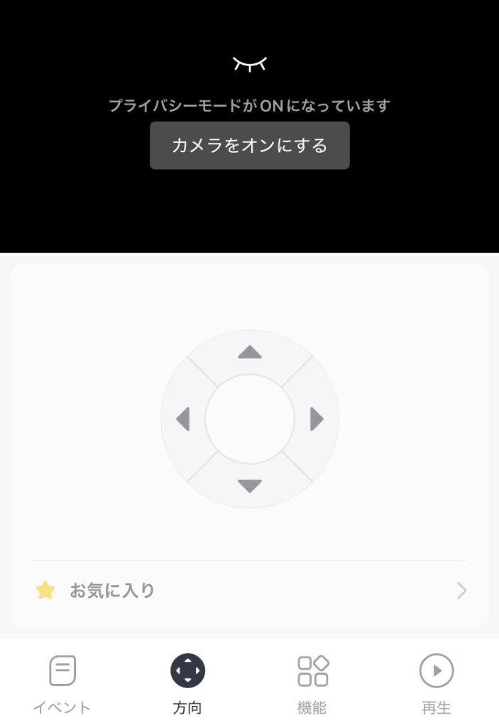 2件目のレビュー画像 | 0