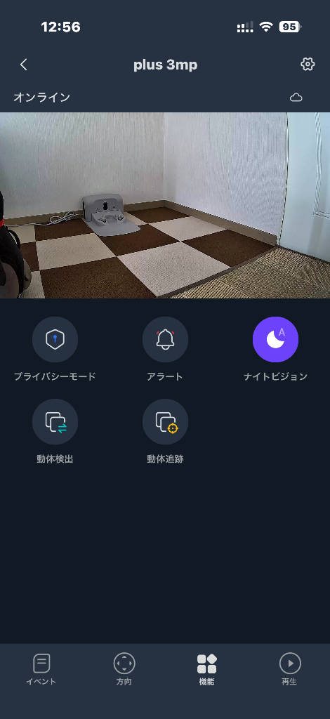 全体のレビュー画像 | 0-2