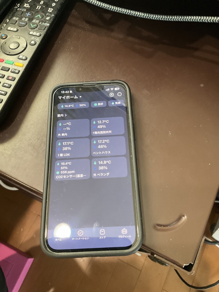 全体のレビュー画像 | 0-1
