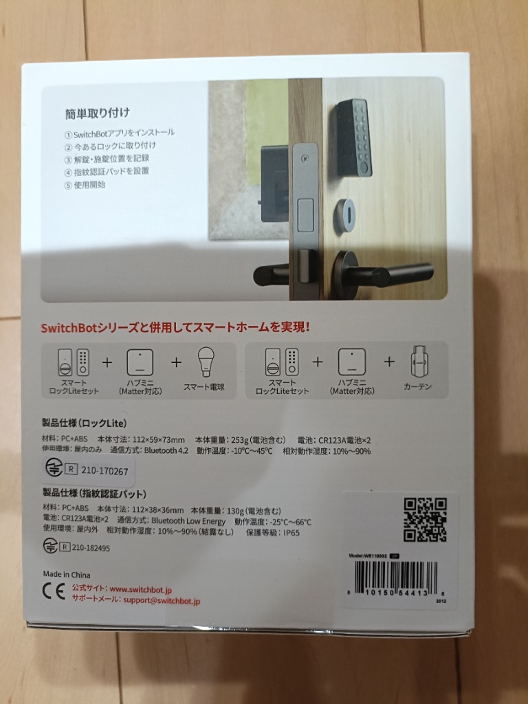 全体のレビュー画像 | 0-1