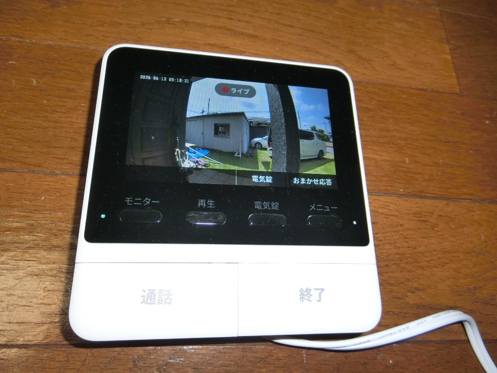 1件目のレビュー画像 | 1