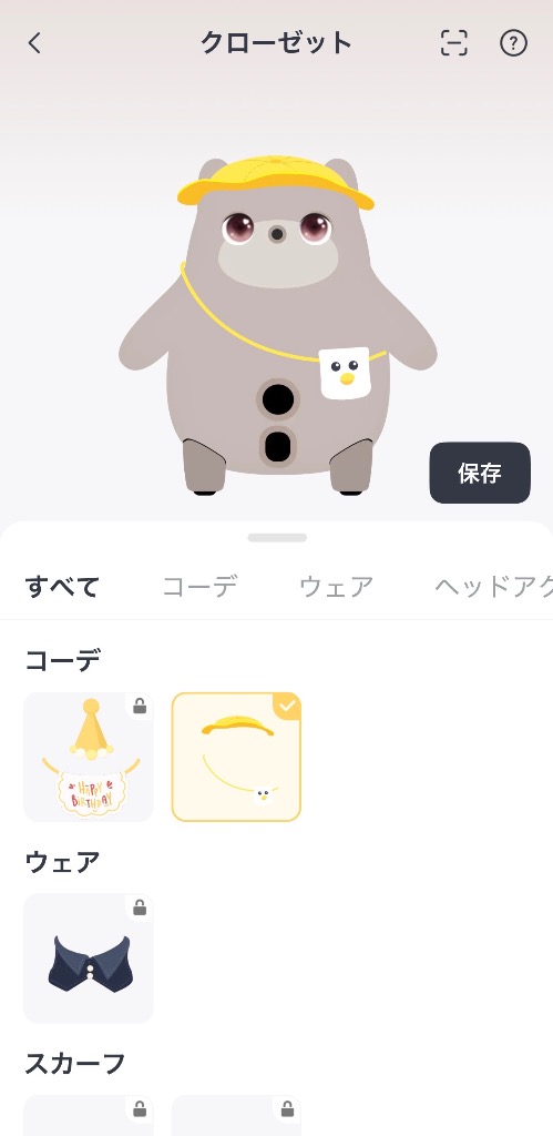 1件目のレビュー画像 | 2
