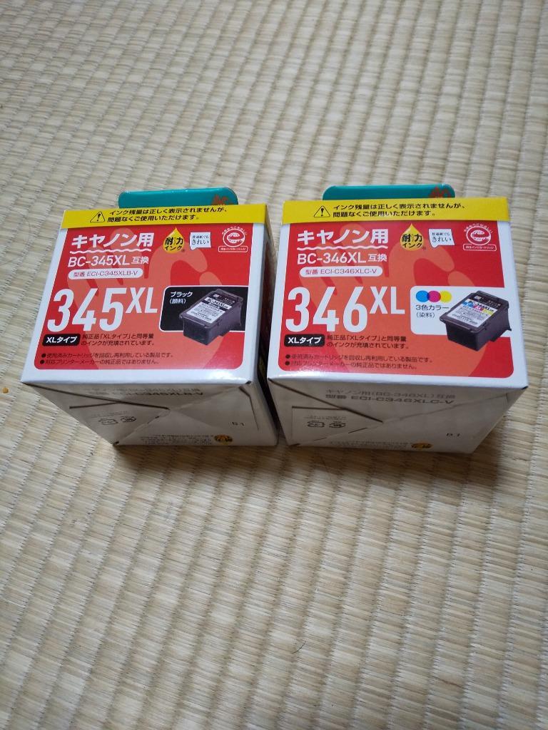 エコリカ リサイクルインク　キャノン用　345XL、346XL 楽天市場】エコリカ キャノン 345xlの通販