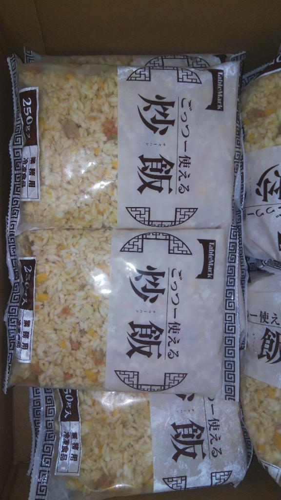 しゃぶまる 炒飯 チャーハン 焼き飯 たっぷり卵の黄金チャーハン