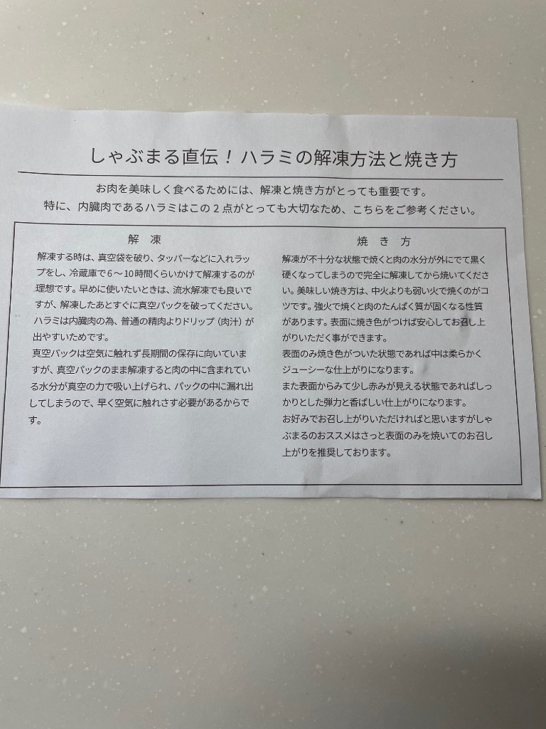 全体のレビュー画像 | 3-0
