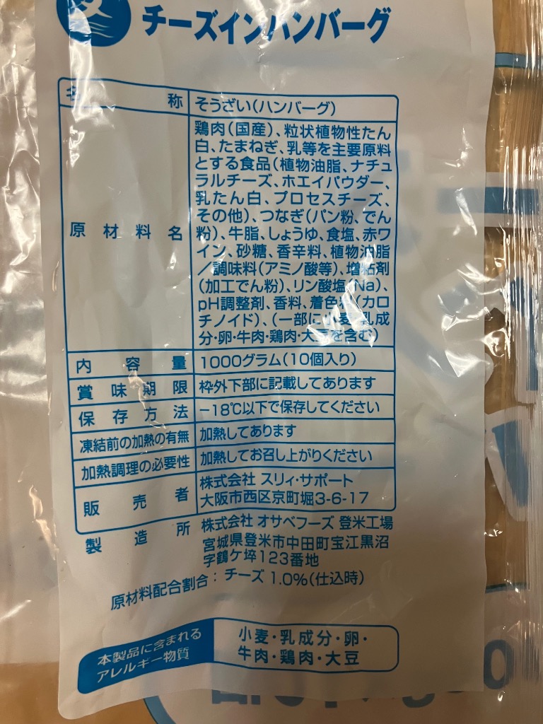 全体のレビュー画像 | 7-3