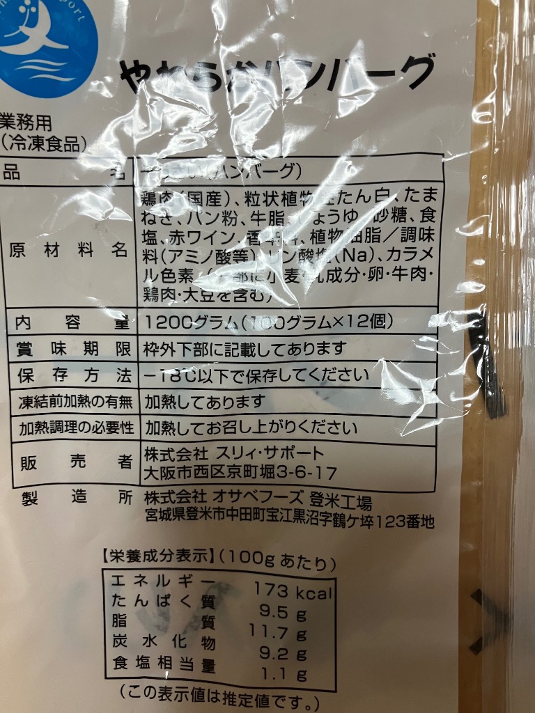 全体のレビュー画像 | 7-2