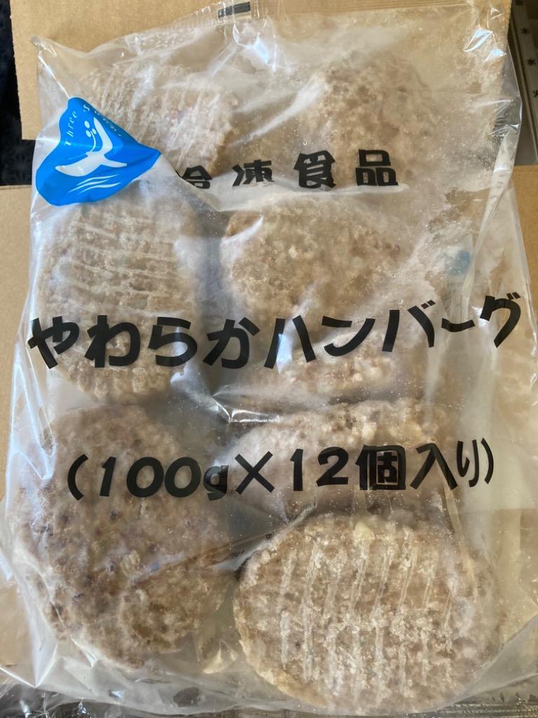 福袋 ハンバーグ 食べ比べ 豪華 メガ盛り 2.2kg 2種セット (プレーン100g×12個、チーズイン100g×10個) 惣菜 お弁当 業務用  :ham-2syu:お肉のしゃぶまる - 通販 - Yahoo!ショッピング