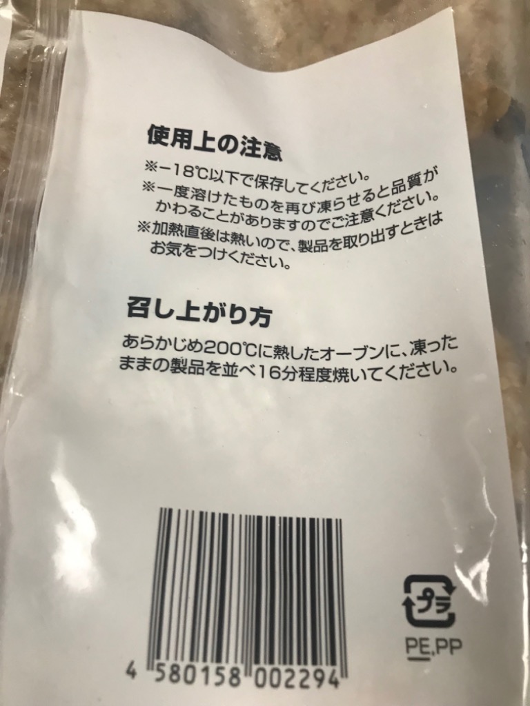 全体のレビュー画像 | 1-3