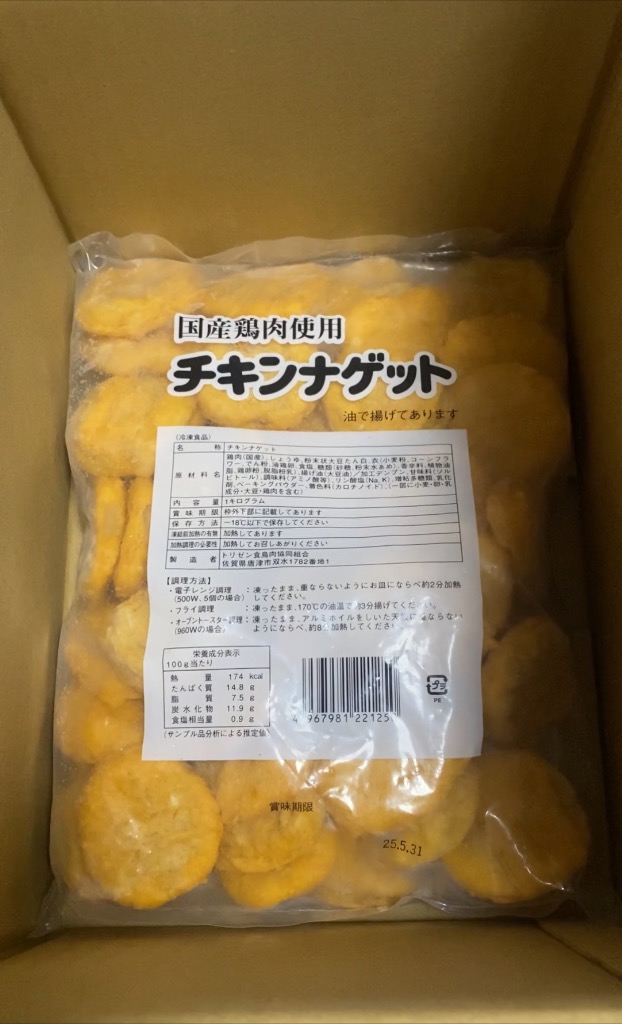 レビュー画像