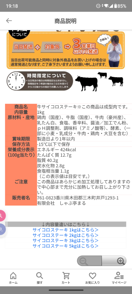 全体のレビュー画像 | 0-0