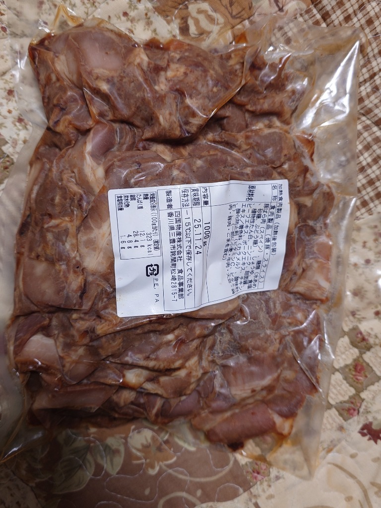 レビュー画像