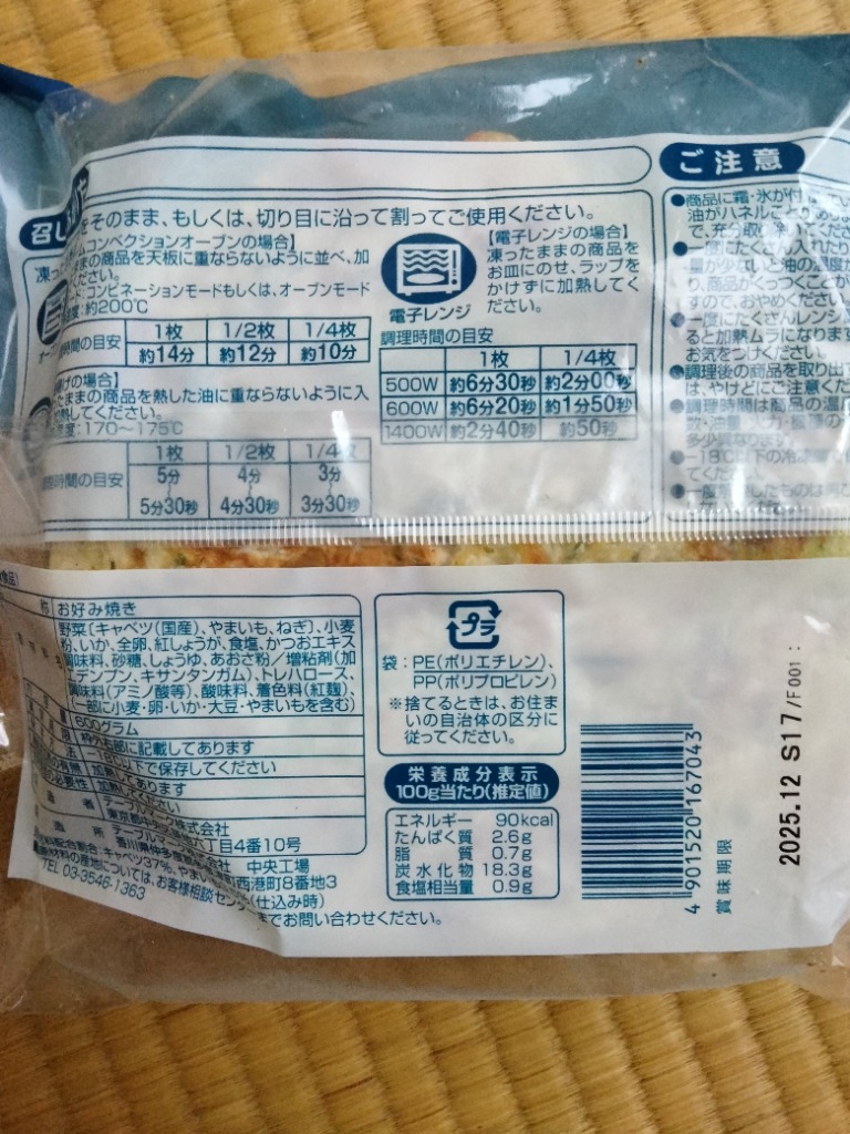 レビュー画像