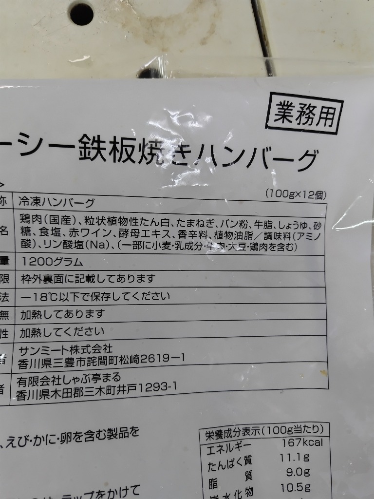 レビュー画像