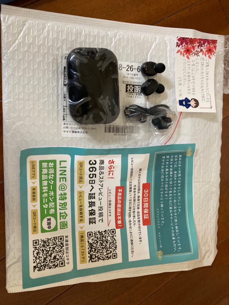 レビュー画像